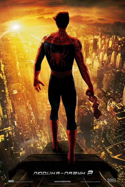 Download Spider-Man 2 (2004) Dual Audio {Hindi-English} Movie 480p | 720p | 1080p | 2160p BluRay ESub || FilmyFlix Poster – Filmy Flix