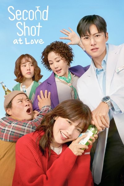 Second Shot at Love