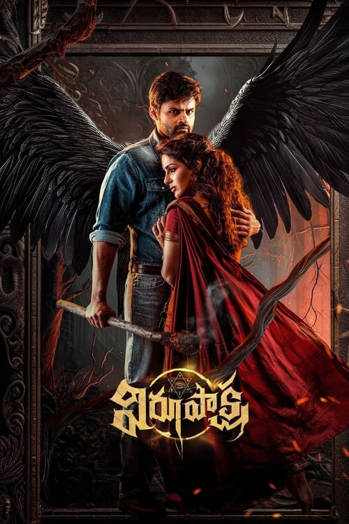 Download Virupaksha (2023) Dual Audio {Hindi-Telugu} Movie 480p | 720p | 1080p | 2160p WEB-DL ESub || FilmyFlix Poster – Filmy Flix