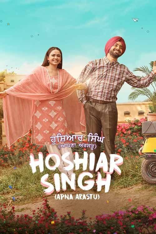 Download Hoshiar Singh (2025) Punjabi Movie 480p | 720p | 1080p WEB-DL ESub || FilmyFlix Poster – Filmy Flix