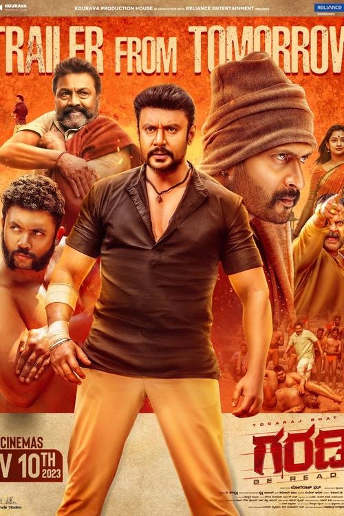 Download Garadi (2023) Dual Audio [Hindi-Kannada] Movie 480p | 720p | 1080p WEB-DL ESub || FilmyFlix Poster – Filmy Flix